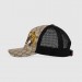 Gucci Tigers print GG Supreme baseball hat